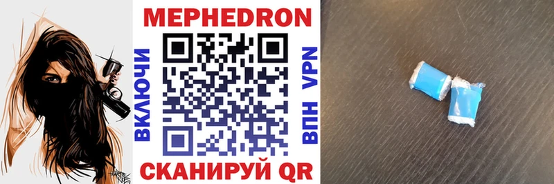 Где купить Спас-Клепики ГАШ Бошки Шишки СОЛЬ Мефедрон