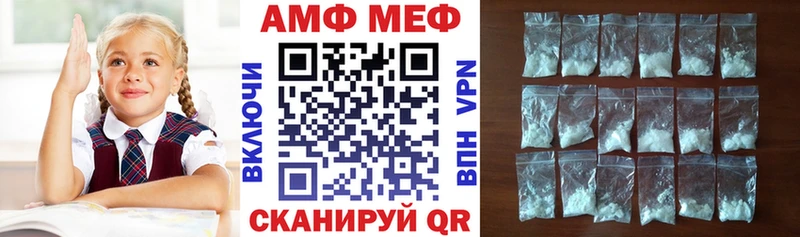 Amphetamine VHQ Спас-Клепики