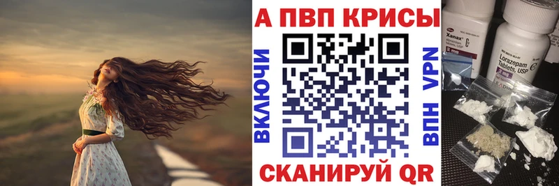 Alfa_PVP Crystall  цены   Спас-Клепики 