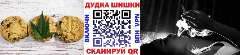 Еда ТГК марихуана  mega зеркало  Спас-Клепики 