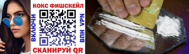 kraken   сколько стоит  Спас-Клепики  Cocaine 99% 