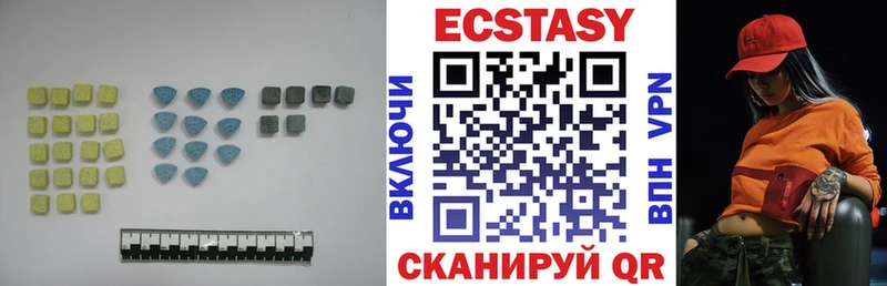 Ecstasy MDMA  где можно купить   Спас-Клепики 