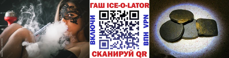 Гашиш VHQ Спас-Клепики