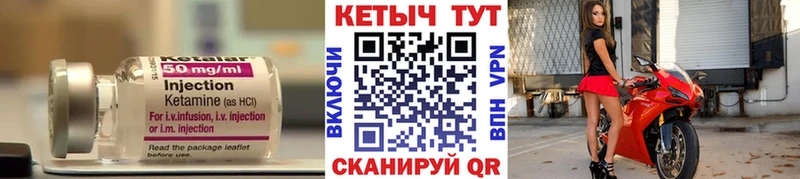 КЕТАМИН ketamine Спас-Клепики