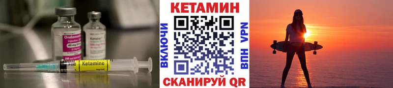 купить наркотики сайты  Спас-Клепики  Кетамин ketamine 