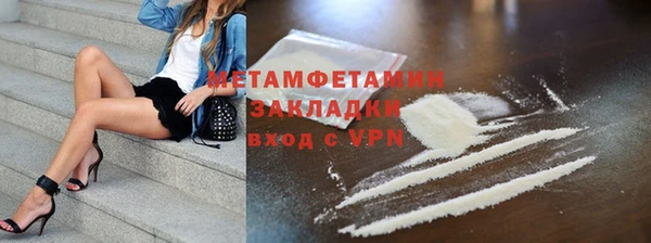 кокаин VHQ Саяногорск