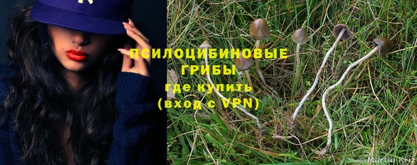 кокаин VHQ Саяногорск