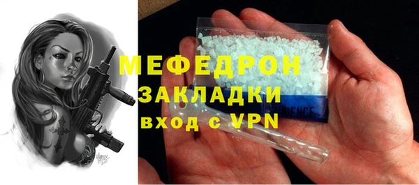 кокаин VHQ Саяногорск