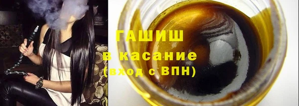 прущие грибы Сафоново