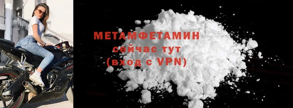кокаин VHQ Саяногорск