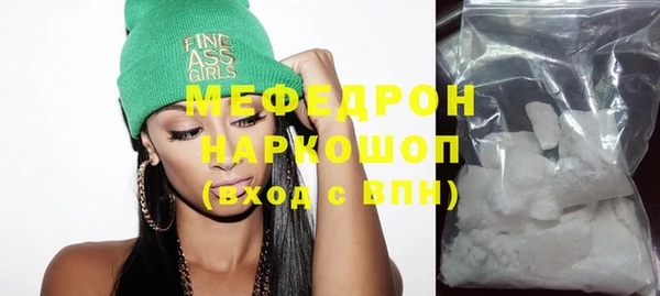кокаин VHQ Саяногорск