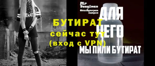 прущие грибы Сафоново