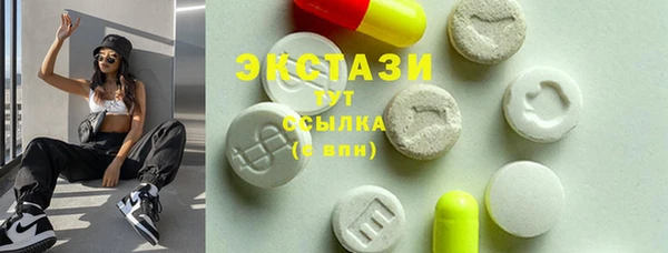прущие грибы Сафоново