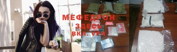 прущие грибы Сафоново