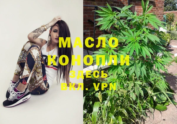прущие грибы Сафоново