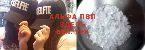 кокаин VHQ Саяногорск