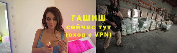 кокаин VHQ Саяногорск