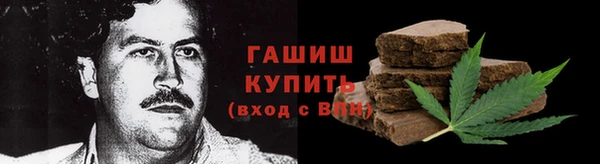 мяу мяу кристалл Олёкминск