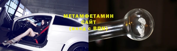 кокаин VHQ Саяногорск