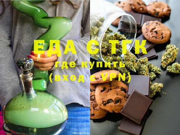 прущие грибы Сафоново