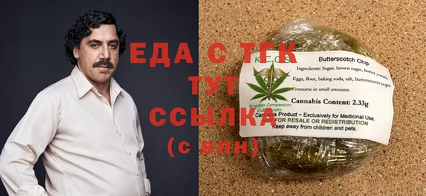 кокаин VHQ Саяногорск