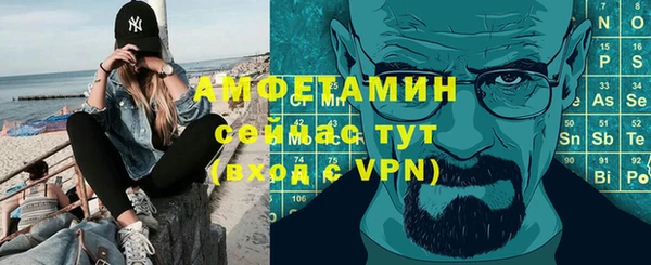 кокаин VHQ Саяногорск