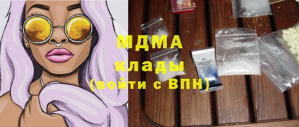 прущие грибы Сафоново