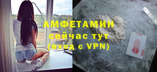 кокаин VHQ Саяногорск