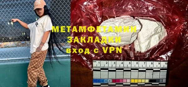 кокаин VHQ Саяногорск