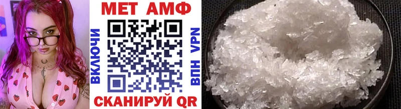 МЕТАМФЕТАМИН витя  Спас-Клепики 