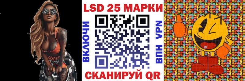 Наркотические марки 1500мкг  мега ссылки  Спас-Клепики 