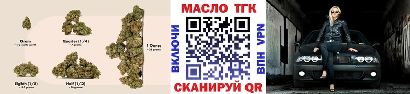ТГК THC oil  Спас-Клепики 